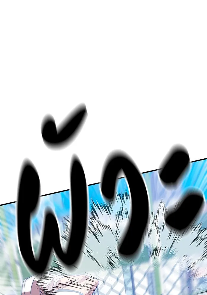 Double Click ตอนที่ 57 รูปที่ 4