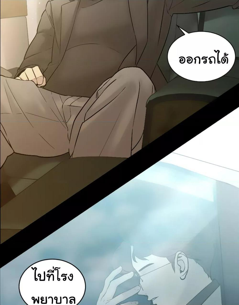 Doujin-Lc- อ่าน โดจิน มังฮวา เกาหลี ญี่ปุ่น จีน แปลไทย Father Is Eating All ตอนที่ 1 2 3 4 5 6 7 8 9 10 11 12 13 14 ฟรี ไม่มีโฆษณา อ่าน โดจิน Manhwa เกาหลี ญี่ปุ่น จีน เรามีครบ คัดมาให้เน้นๆ โดจิน 18+ รับประกันความฟินโดย  Doujin Lc