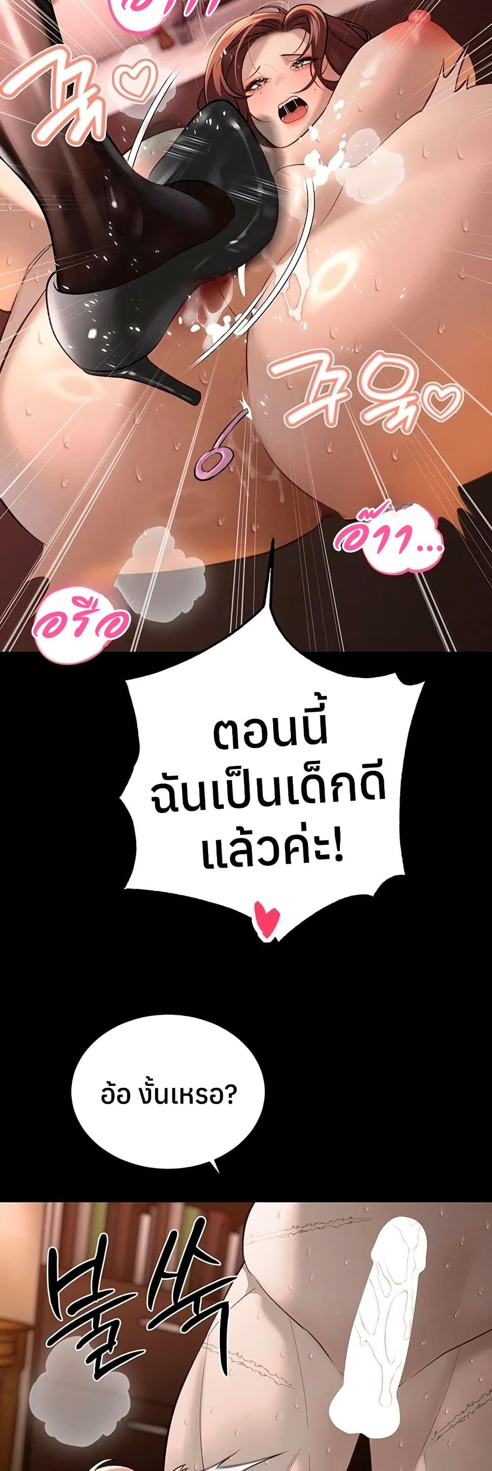 Doujin-Lc- อ่าน โดจิน มังฮวา เกาหลี ญี่ปุ่น จีน แปลไทย Father Is Eating ตอนที่ 1 2 3 4 5 6 7 8 9 10 11 12 13 14 ฟรี ไม่มีโฆษณา อ่าน โดจิน Manhwa เกาหลี ญี่ปุ่น จีน เรามีครบ คัดมาให้เน้นๆ โดจิน 18+ รับประกันความฟินโดย  Doujin Lc