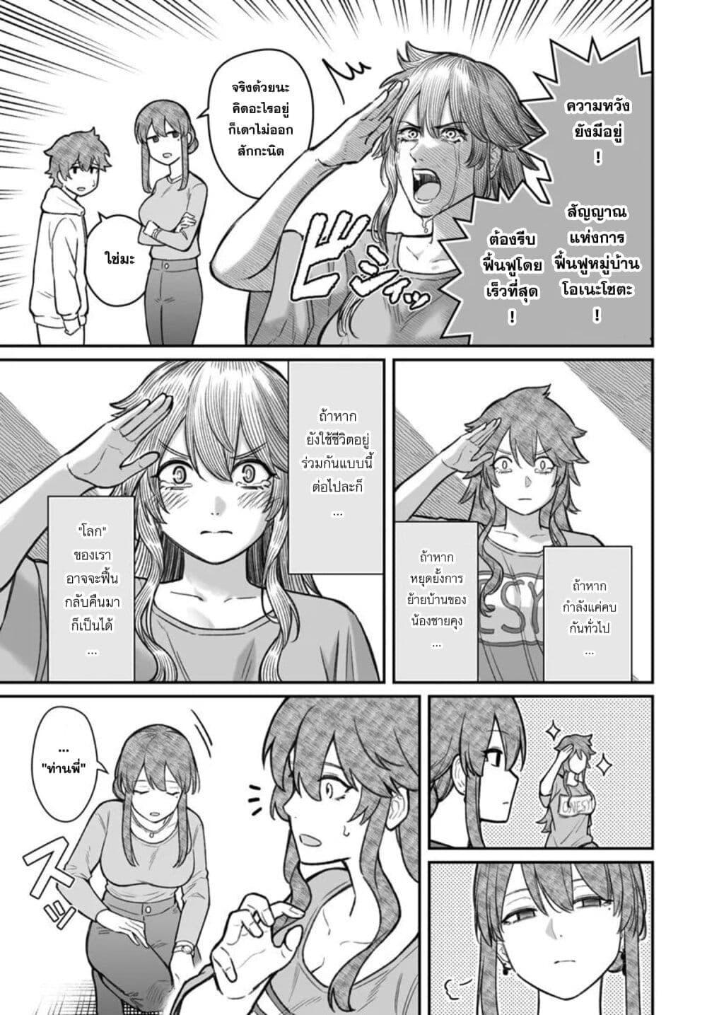 Manga-lc-com อ่านมังงะ อ่านการ์ตูน ออนไลน์ ฟรี Dame Ningen no Itoshikata ตอนที่ 1 2 3 4 5 6 7 8 9 10 11 12 13 14 ฟรี ไม่มีโฆษณา Manga-lc - อ่าน มังงะ อ่าน การ์ตูน ออนไลน์ อ่านมังงะ ฟรี