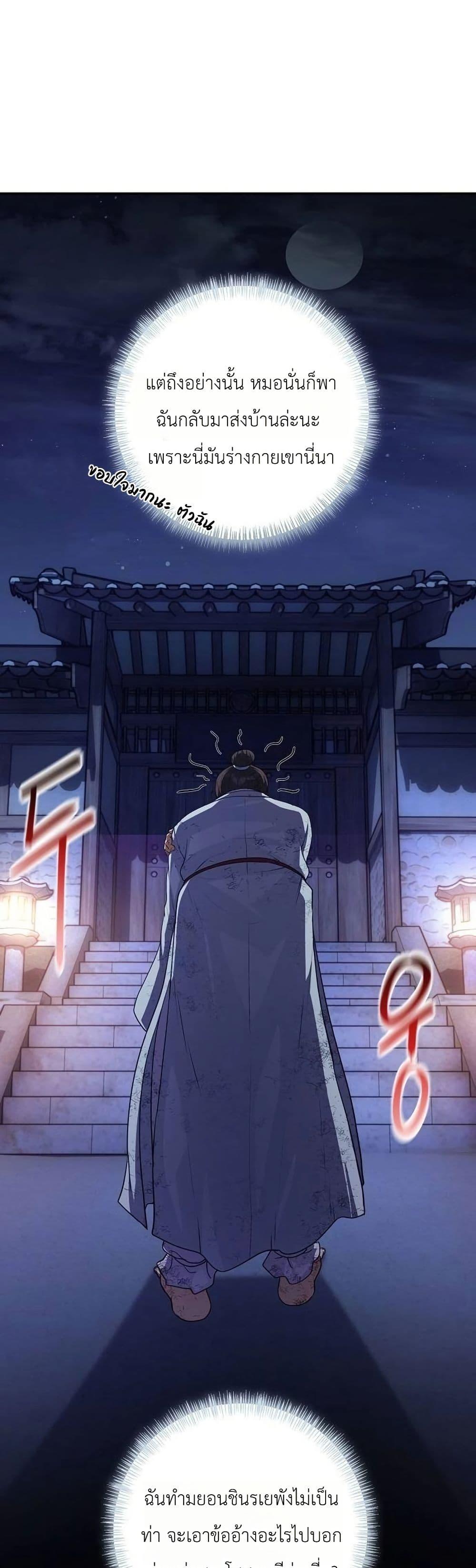 Manga-lc-com อ่านมังงะ อ่านการ์ตูน ออนไลน์ ฟรี The Corrupt Official Hides The Status Window ตอนที่ 1 2 3 4 5 6 7 8 9 10 11 12 13 14 ฟรี ไม่มีโฆษณา Manga-lc - อ่าน มังงะ อ่าน การ์ตูน ออนไลน์ อ่านมังงะ ฟรี