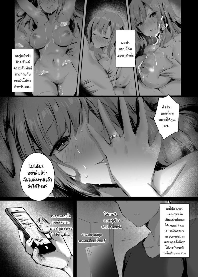 Doujin-Lc- อ่าน โดจิน มังฮวา เกาหลี ญี่ปุ่น จีน แปลไทย นับจากนี้ขอให้เธอมีความสุข [Momoiro Bangumi] I Still Love You Though ตอนที่ 1 2 3 4 5 6 7 8 9 10 11 12 13 14 ฟรี ไม่มีโฆษณา อ่าน โดจิน Manhwa เกาหลี ญี่ปุ่น จีน เรามีครบ คัดมาให้เน้นๆ โดจิน 18+ รับประกันความฟินโดย  Doujin Lc