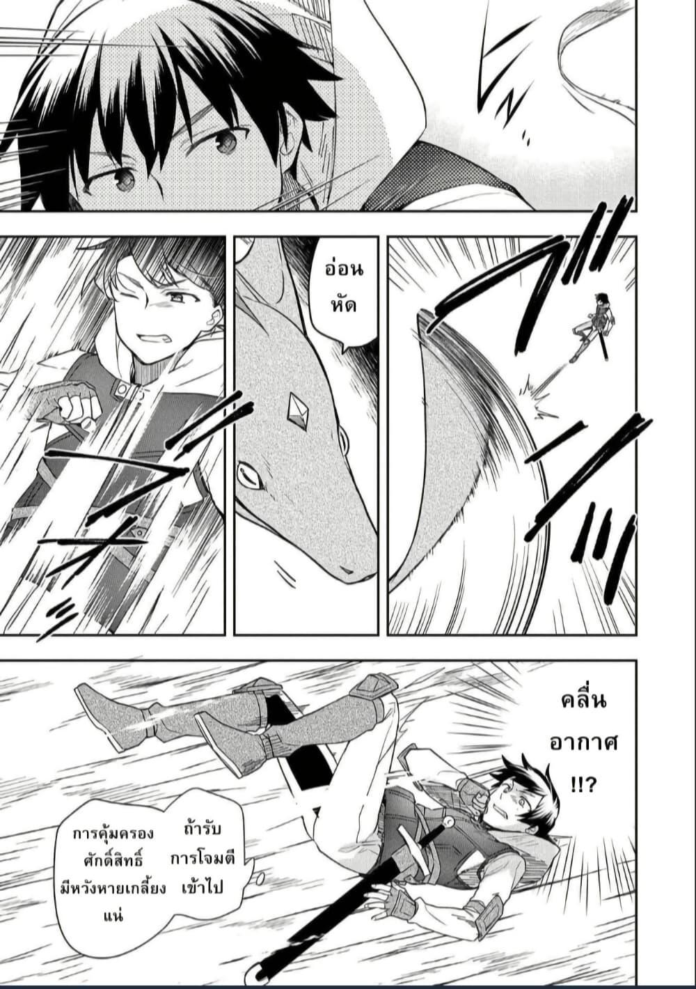 Manga-lc-com อ่านมังงะ อ่านการ์ตูน ออนไลน์ ฟรี Mushoku No Eiyuu Betsu Ni Skill Nanka Iranakatta Ndaga ตอนที่ 1 2 3 4 5 6 7 8 9 10 11 12 13 14 ฟรี ไม่มีโฆษณา Manga-lc - อ่าน มังงะ อ่าน การ์ตูน ออนไลน์ อ่านมังงะ ฟรี