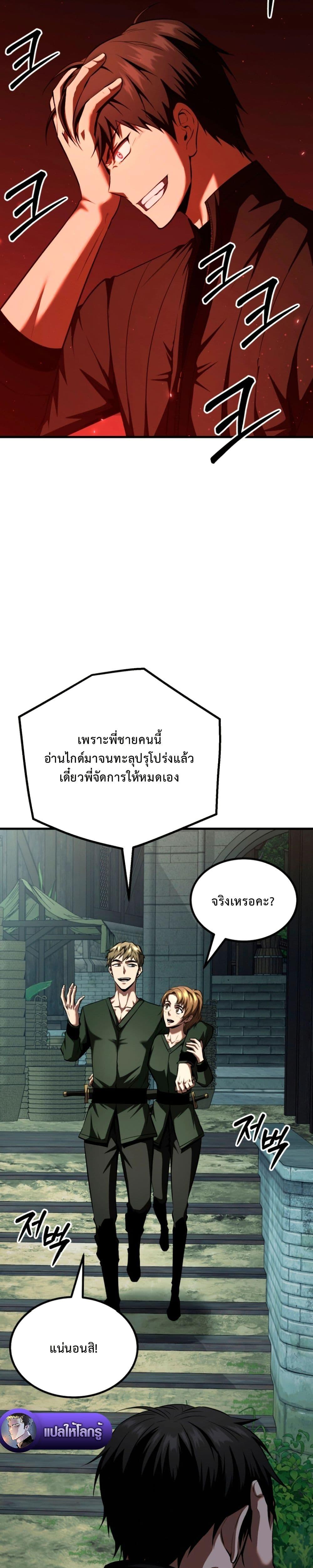 Manga-lc-com อ่านมังงะ อ่านการ์ตูน ออนไลน์ ฟรี The Return of the Unrivaled Genius Ranker ตอนที่ 1 2 3 4 5 6 7 8 9 10 11 12 13 14 ฟรี ไม่มีโฆษณา Manga-lc - อ่าน มังงะ อ่าน การ์ตูน ออนไลน์ อ่านมังงะ ฟรี