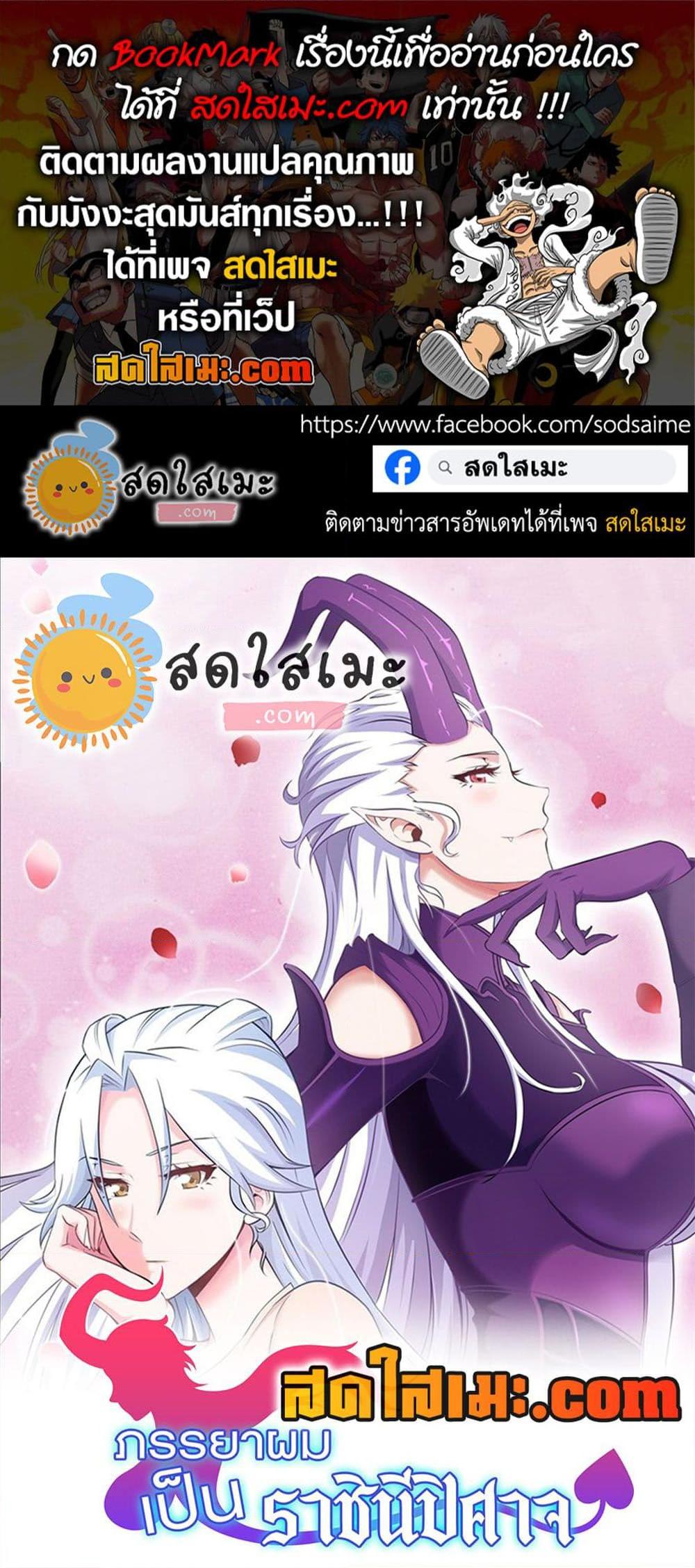 Manga-lc-com อ่านมังงะ อ่านการ์ตูน ออนไลน์ ฟรี My Wife is a Demon Queen ตอนที่ 1 2 3 4 5 6 7 8 9 10 11 12 13 14 ฟรี ไม่มีโฆษณา Manga-lc - อ่าน มังงะ อ่าน การ์ตูน ออนไลน์ อ่านมังงะ ฟรี