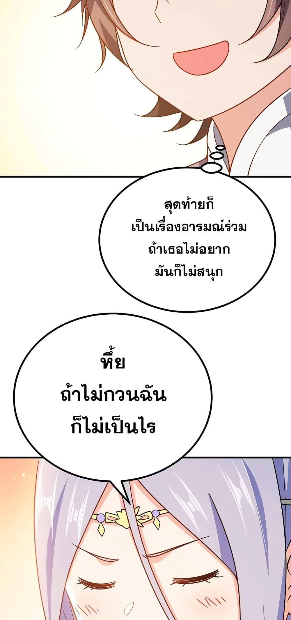 Manga-lc-com อ่านมังงะ อ่านการ์ตูน ออนไลน์ ฟรี My Wife is Actually the Future Tyrant Empress ตอนที่ 1 2 3 4 5 6 7 8 9 10 11 12 13 14 ฟรี ไม่มีโฆษณา Manga-lc - อ่าน มังงะ อ่าน การ์ตูน ออนไลน์ อ่านมังงะ ฟรี