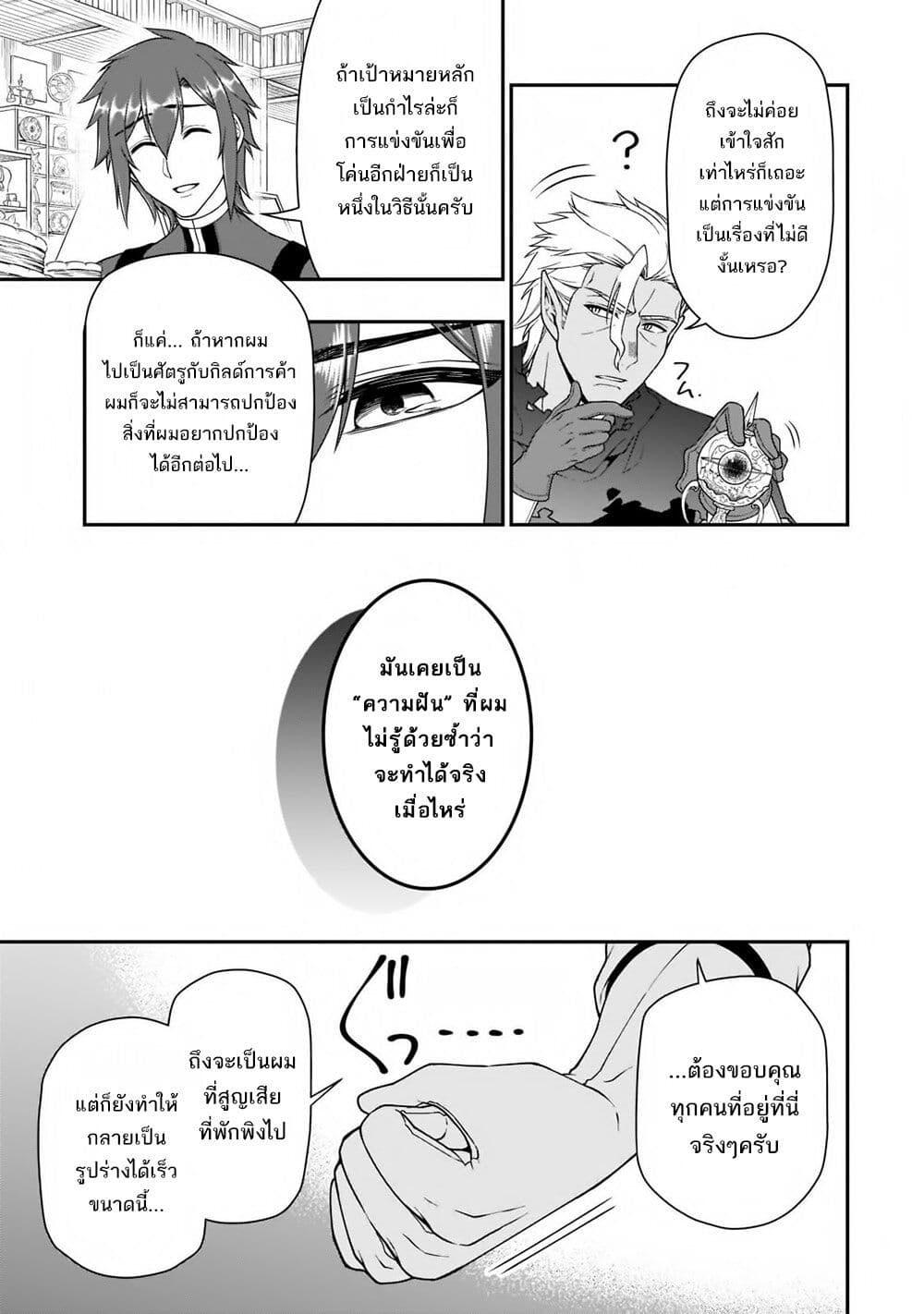 Manga-lc-com อ่านมังงะ อ่านการ์ตูน ออนไลน์ ฟรี Chillin Different World Life of the Ex-Brave Canditate was Cheat from Lv2 ตอนที่ 1 2 3 4 5 6 7 8 9 10 11 12 13 14 ฟรี ไม่มีโฆษณา Manga-lc - อ่าน มังงะ อ่าน การ์ตูน ออนไลน์ อ่านมังงะ ฟรี