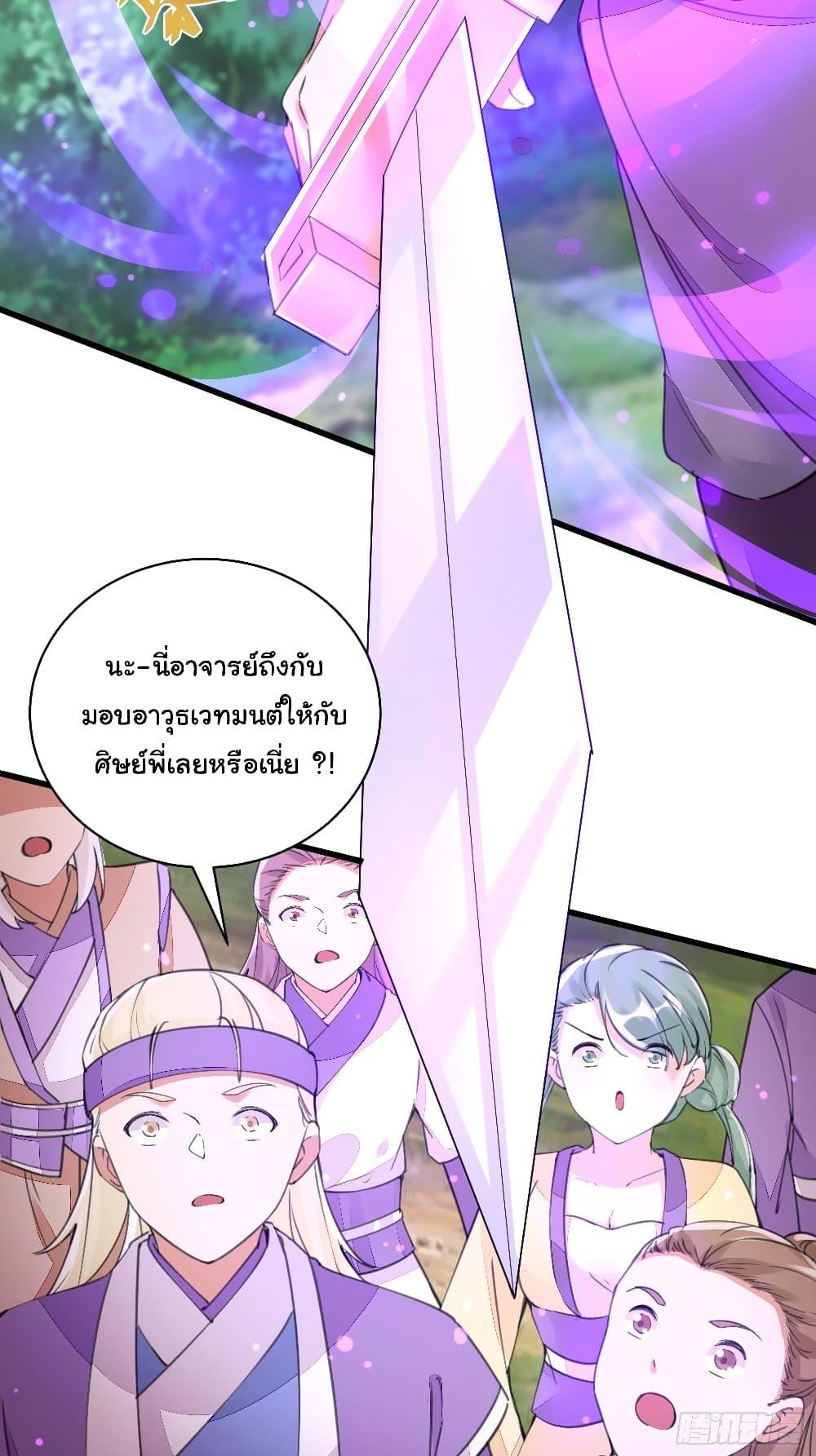Manga-lc-com อ่านมังงะ อ่านการ์ตูน ออนไลน์ ฟรี Cultivating Immortality Requires a Rich Woman ตอนที่ 1 2 3 4 5 6 7 8 9 10 11 12 13 14 ฟรี ไม่มีโฆษณา Manga-lc - อ่าน มังงะ อ่าน การ์ตูน ออนไลน์ อ่านมังงะ ฟรี