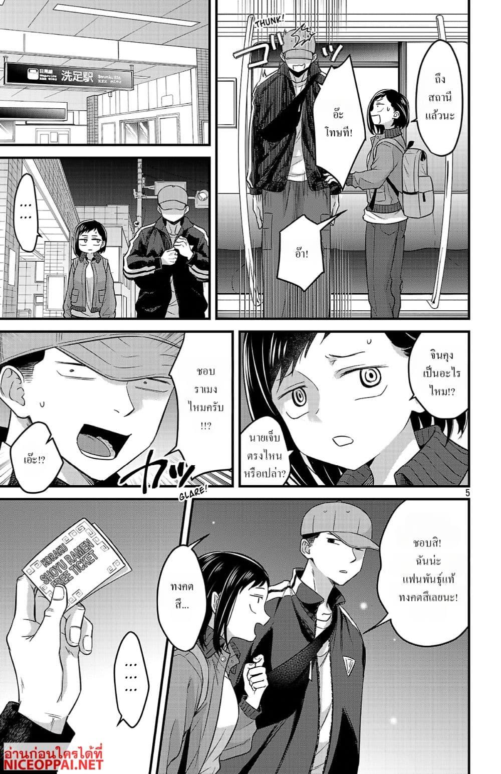 Manga-lc-com อ่านมังงะ อ่านการ์ตูน ออนไลน์ ฟรี Boku no Kokoro no Yabai Yatsu Love Comedy ga Hajimaranai ตอนที่ 1 2 3 4 5 6 7 8 9 10 11 12 13 14 ฟรี ไม่มีโฆษณา Manga-lc - อ่าน มังงะ อ่าน การ์ตูน ออนไลน์ อ่านมังงะ ฟรี