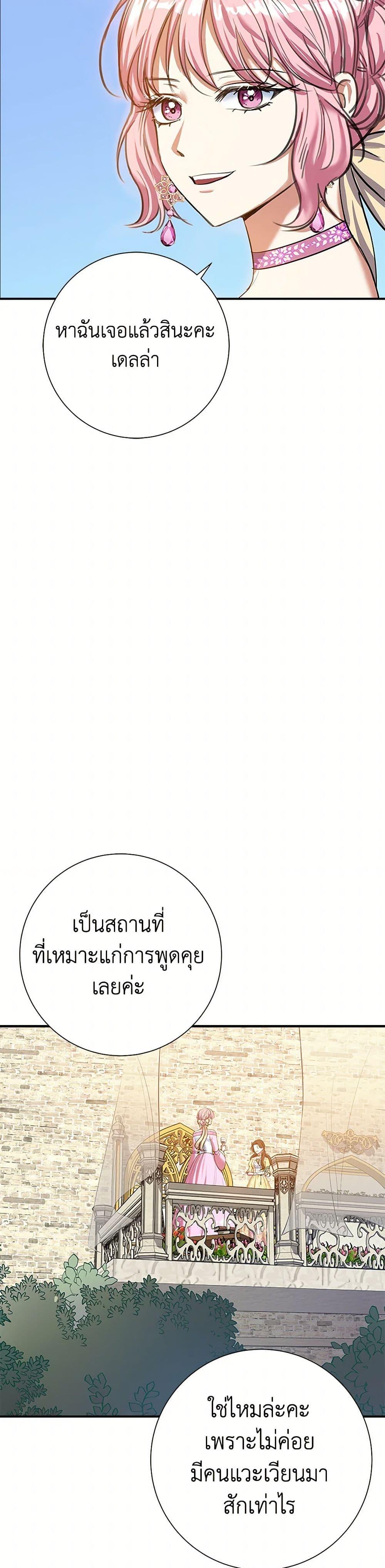 Manga-lc-com อ่านมังงะ อ่านการ์ตูน ออนไลน์ ฟรี The Villainess Once Said ตอนที่ 1 2 3 4 5 6 7 8 9 10 11 12 13 14 ฟรี ไม่มีโฆษณา Manga-lc - อ่าน มังงะ อ่าน การ์ตูน ออนไลน์ อ่านมังงะ ฟรี