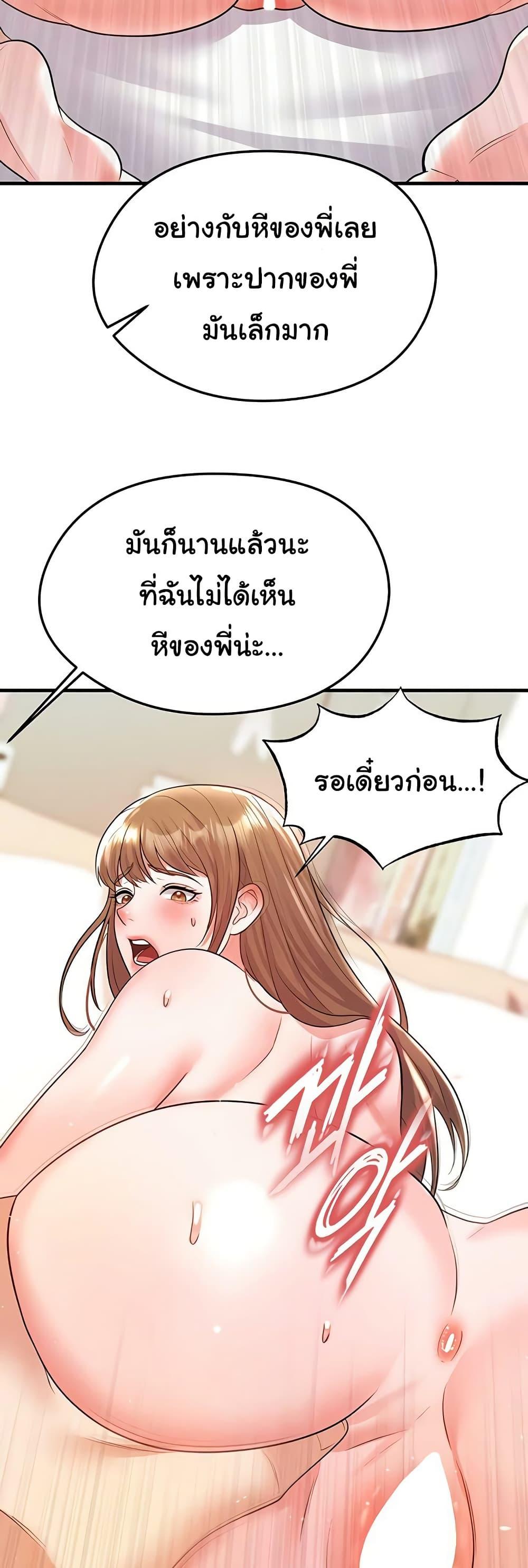 Doujin-Lc- อ่าน โดจิน มังฮวา เกาหลี ญี่ปุ่น จีน แปลไทย The Hottie’s Good at Football ตอนที่ 1 2 3 4 5 6 7 8 9 10 11 12 13 14 ฟรี ไม่มีโฆษณา อ่าน โดจิน Manhwa เกาหลี ญี่ปุ่น จีน เรามีครบ คัดมาให้เน้นๆ โดจิน 18+ รับประกันความฟินโดย  Doujin Lc