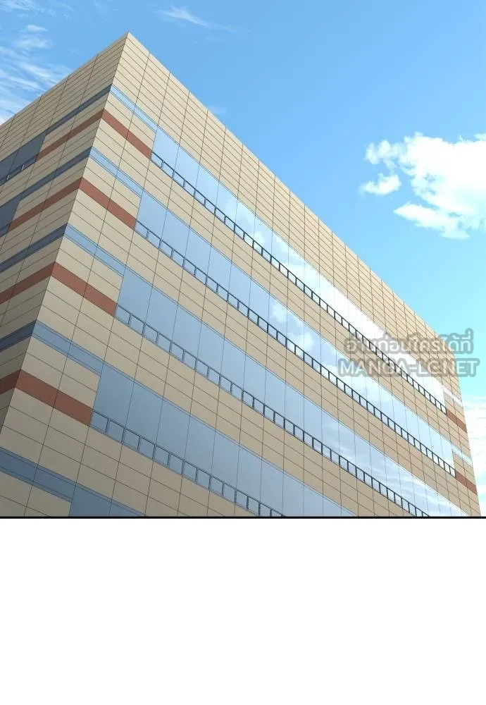 หลานอัจฉริยะ ตอนที่ 19 รูปที่ 53