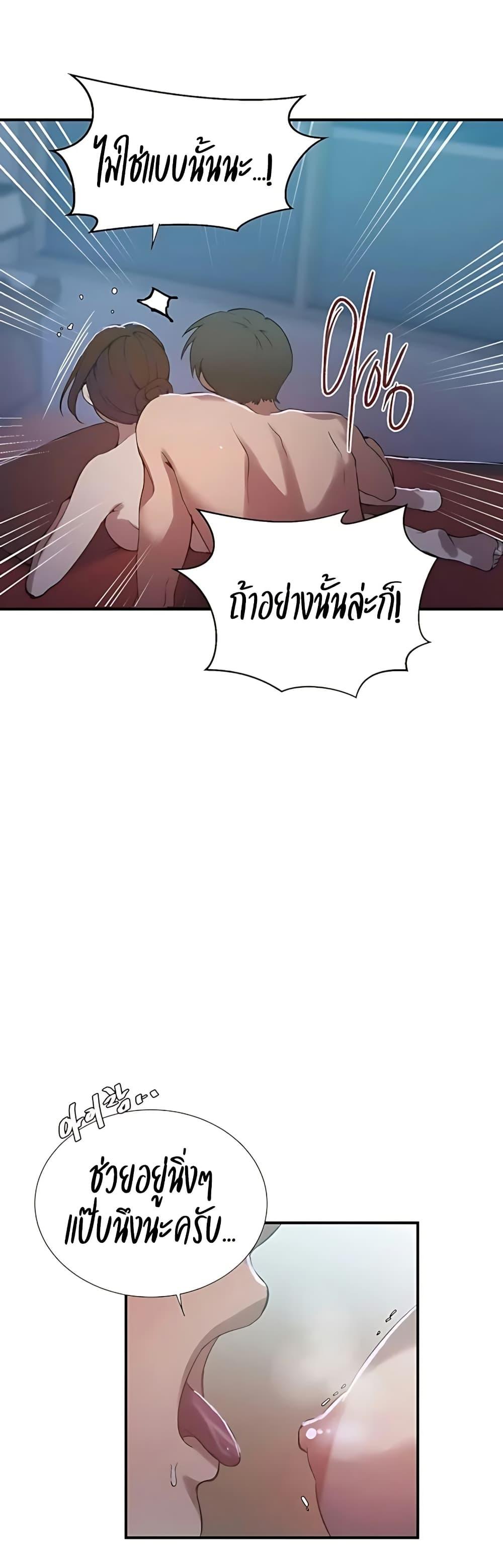 Doujin-Lc- อ่าน โดจิน มังฮวา เกาหลี ญี่ปุ่น จีน แปลไทย Secret Class ตอนที่ 1 2 3 4 5 6 7 8 9 10 11 12 13 14 ฟรี ไม่มีโฆษณา อ่าน โดจิน Manhwa เกาหลี ญี่ปุ่น จีน เรามีครบ คัดมาให้เน้นๆ โดจิน 18+ รับประกันความฟินโดย  Doujin Lc