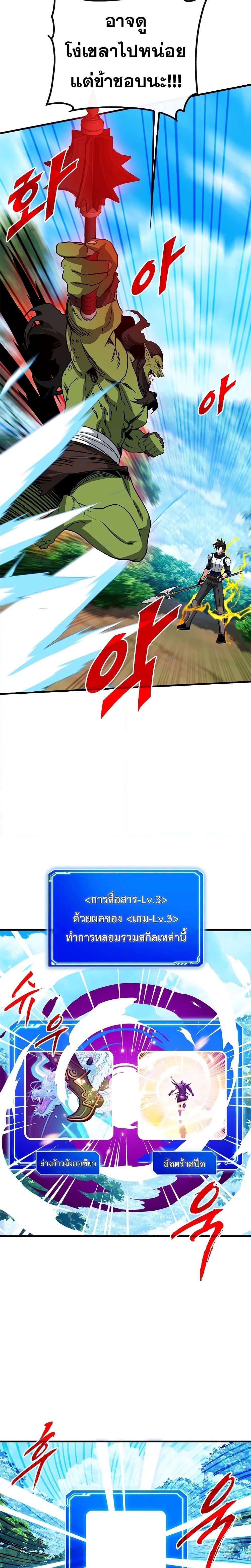 Manga-lc-com อ่านมังงะ อ่านการ์ตูน ออนไลน์ ฟรี SSS-Class Gacha Hunter ตอนที่ 1 2 3 4 5 6 7 8 9 10 11 12 13 14 ฟรี ไม่มีโฆษณา Manga-lc - อ่าน มังงะ อ่าน การ์ตูน ออนไลน์ อ่านมังงะ ฟรี