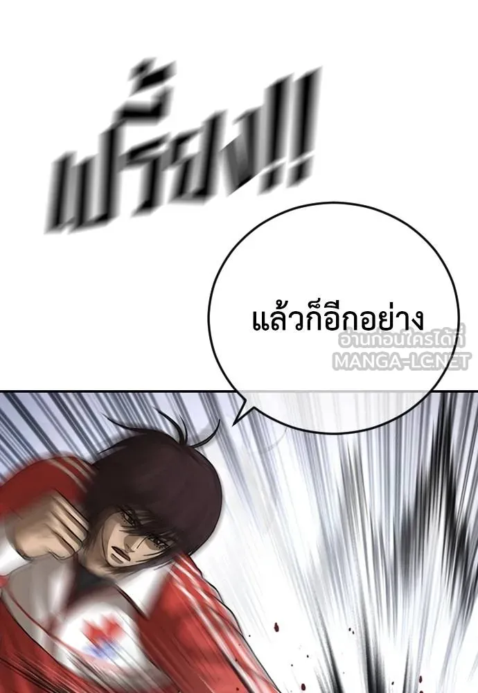 Y2K ตอนที่ 59 รูปที่ 66
