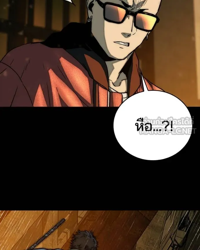 เกาลูน ตอนที่ 29 รูปที่ 95