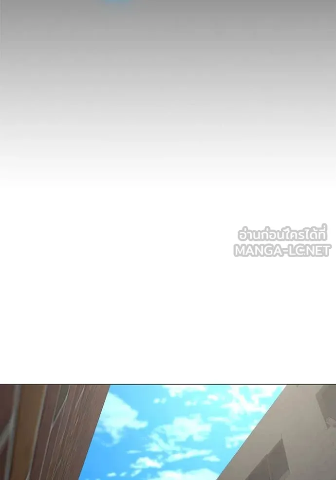 reality ตอนที่ 191 รูปที่ 44
