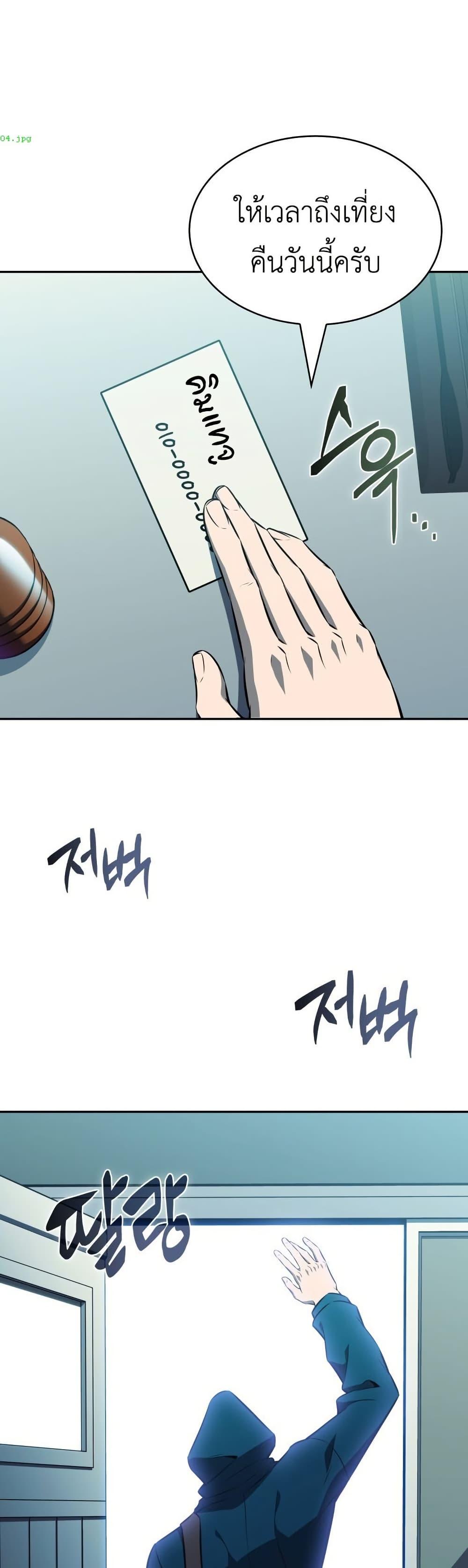 Manga-lc-com อ่านมังงะ อ่านการ์ตูน ออนไลน์ ฟรี The Chairman of Pharmaceutical Company is a Poison King ตอนที่ 1 2 3 4 5 6 7 8 9 10 11 12 13 14 ฟรี ไม่มีโฆษณา Manga-lc - อ่าน มังงะ อ่าน การ์ตูน ออนไลน์ อ่านมังงะ ฟรี