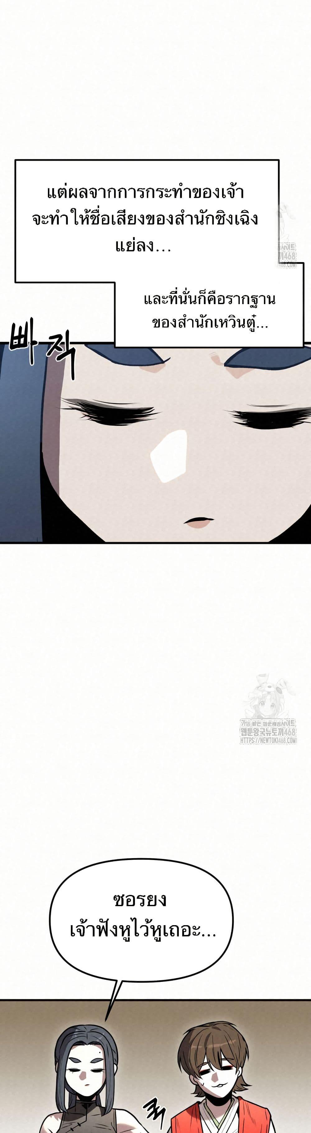 Manga-lc-com อ่านมังงะ อ่านการ์ตูน ออนไลน์ ฟรี Black Fox Sword Master of Mount Kunlun ตอนที่ 1 2 3 4 5 6 7 8 9 10 11 12 13 14 ฟรี ไม่มีโฆษณา Manga-lc - อ่าน มังงะ อ่าน การ์ตูน ออนไลน์ อ่านมังงะ ฟรี