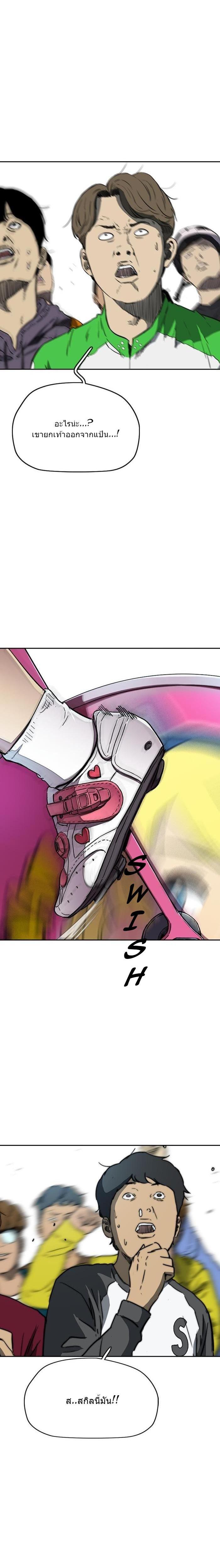 Manga-lc-com อ่านมังงะ อ่านการ์ตูน ออนไลน์ ฟรี Wind Breaker ปั่นสู้ฝัน ตอนที่ 1 2 3 4 5 6 7 8 9 10 11 12 13 14 ฟรี ไม่มีโฆษณา Manga-lc - อ่าน มังงะ อ่าน การ์ตูน ออนไลน์ อ่านมังงะ ฟรี