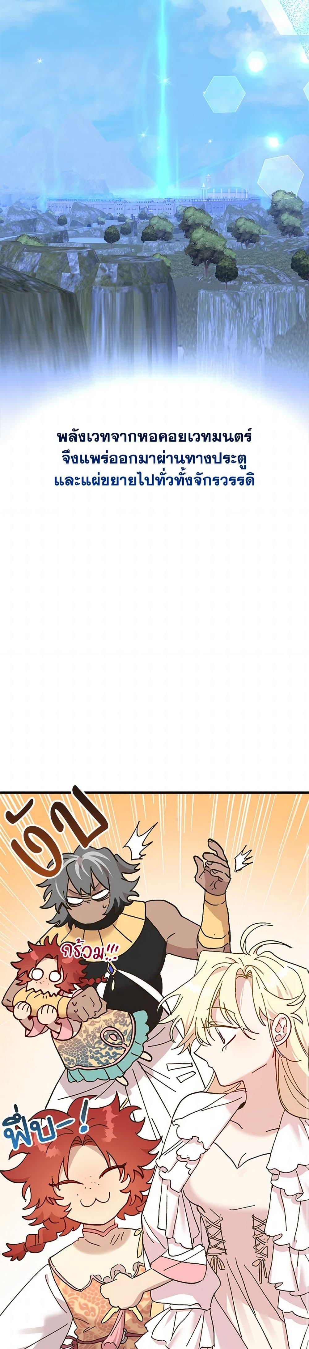 Manga-lc-com อ่านมังงะ อ่านการ์ตูน ออนไลน์ ฟรี The Princess Pretends to Be Crazy ตอนที่ 1 2 3 4 5 6 7 8 9 10 11 12 13 14 ฟรี ไม่มีโฆษณา Manga-lc - อ่าน มังงะ อ่าน การ์ตูน ออนไลน์ อ่านมังงะ ฟรี