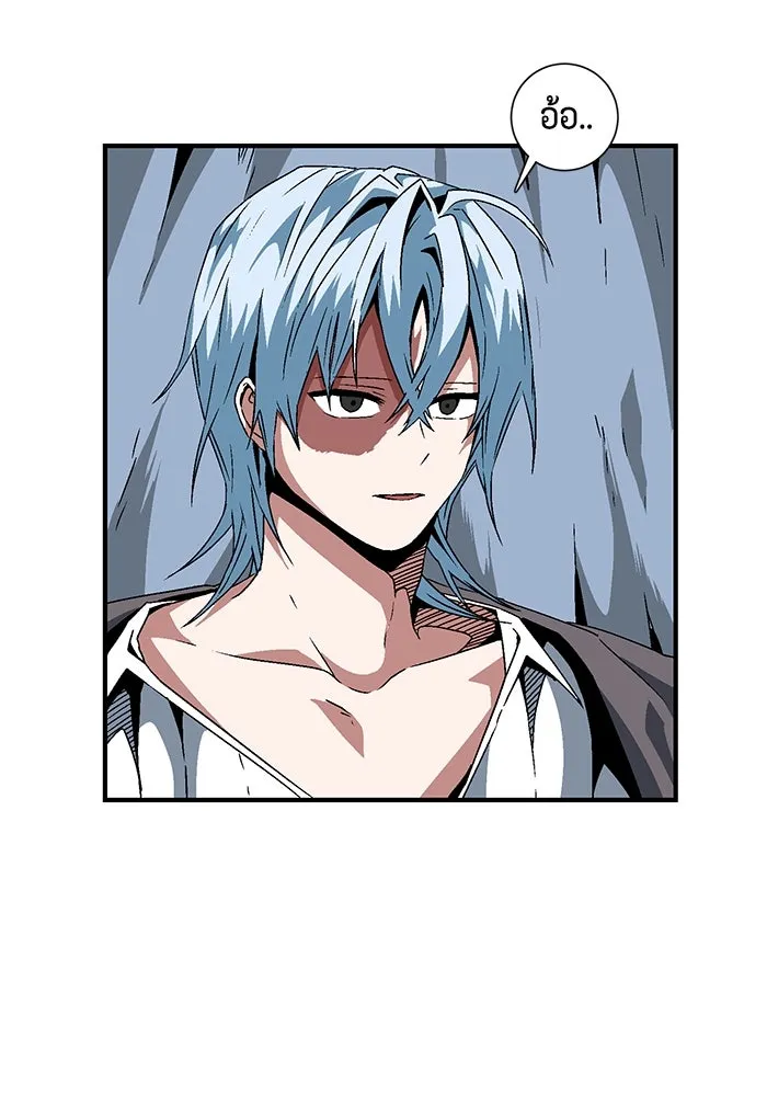 หนึ่งก้าวสู่เจ้ามาร ตอนที่ 25 ไล่ล่า (1) รูปที่ 65