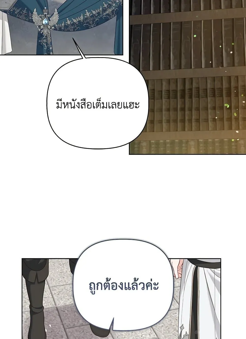 Manga-lc-com อ่านมังงะ อ่านการ์ตูน ออนไลน์ ฟรี The Perks of Being an S-Class Heroine ตอนที่ 1 2 3 4 5 6 7 8 9 10 11 12 13 14 ฟรี ไม่มีโฆษณา Manga-lc - อ่าน มังงะ อ่าน การ์ตูน ออนไลน์ อ่านมังงะ ฟรี