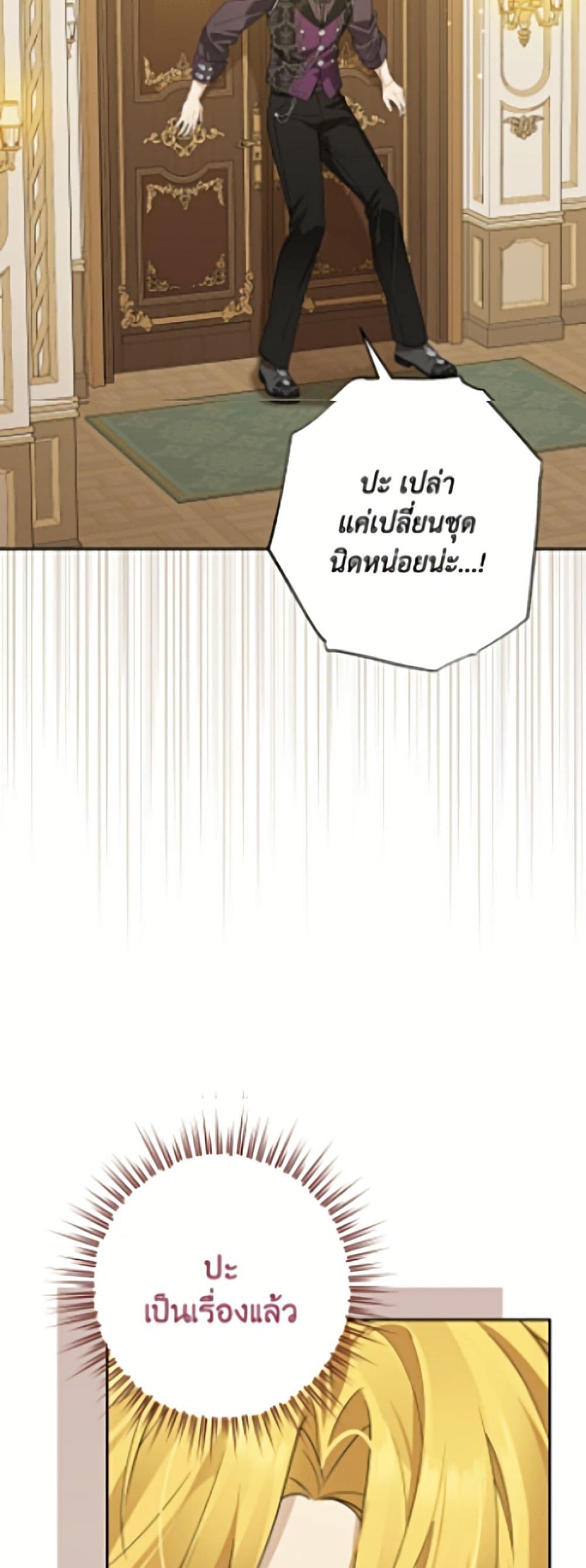 Manga-lc-com อ่านมังงะ อ่านการ์ตูน ออนไลน์ ฟรี Actually, I Was the Real One ตอนที่ 1 2 3 4 5 6 7 8 9 10 11 12 13 14 ฟรี ไม่มีโฆษณา Manga-lc - อ่าน มังงะ อ่าน การ์ตูน ออนไลน์ อ่านมังงะ ฟรี