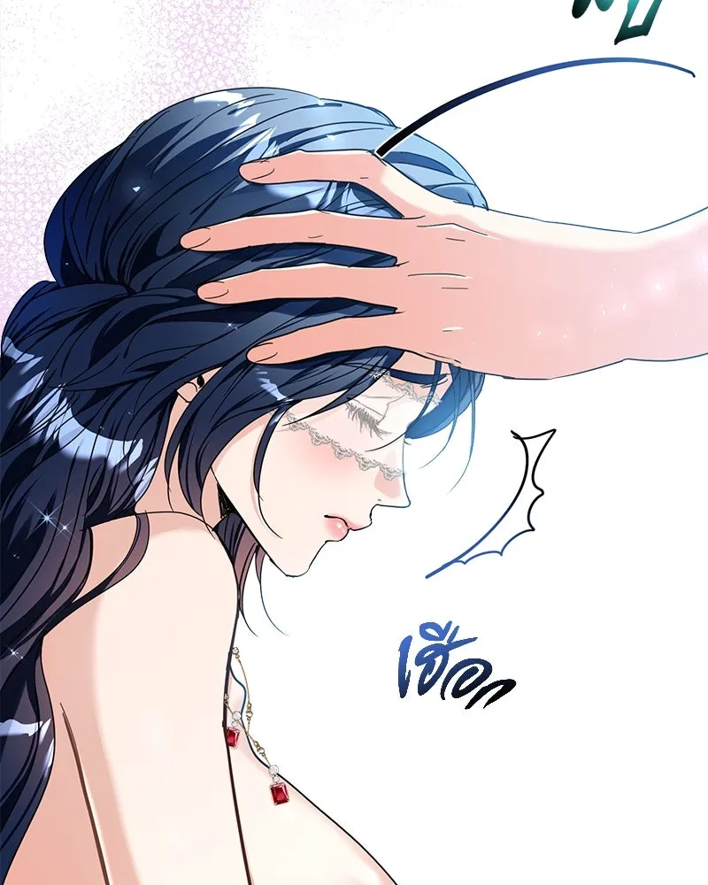 คนรักตายกลายเป็นทรราช ตอนที่ 9 รูปที่ 10