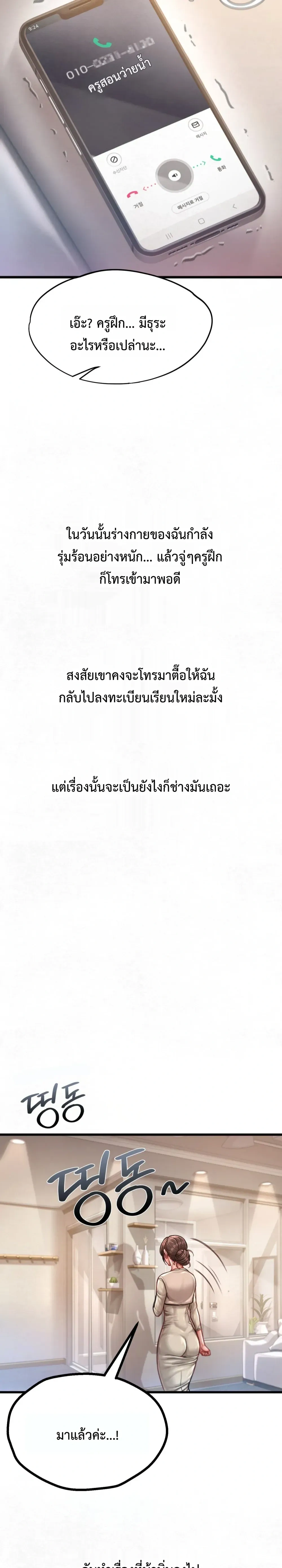 Doujin-Lc- อ่าน โดจิน มังฮวา เกาหลี ญี่ปุ่น จีน แปลไทย Sex! Sports คลับกีฬาสุดเสียว ตอนที่ 1 2 3 4 5 6 7 8 9 10 11 12 13 14 ฟรี ไม่มีโฆษณา อ่าน โดจิน Manhwa เกาหลี ญี่ปุ่น จีน เรามีครบ คัดมาให้เน้นๆ โดจิน 18+ รับประกันความฟินโดย  Doujin Lc