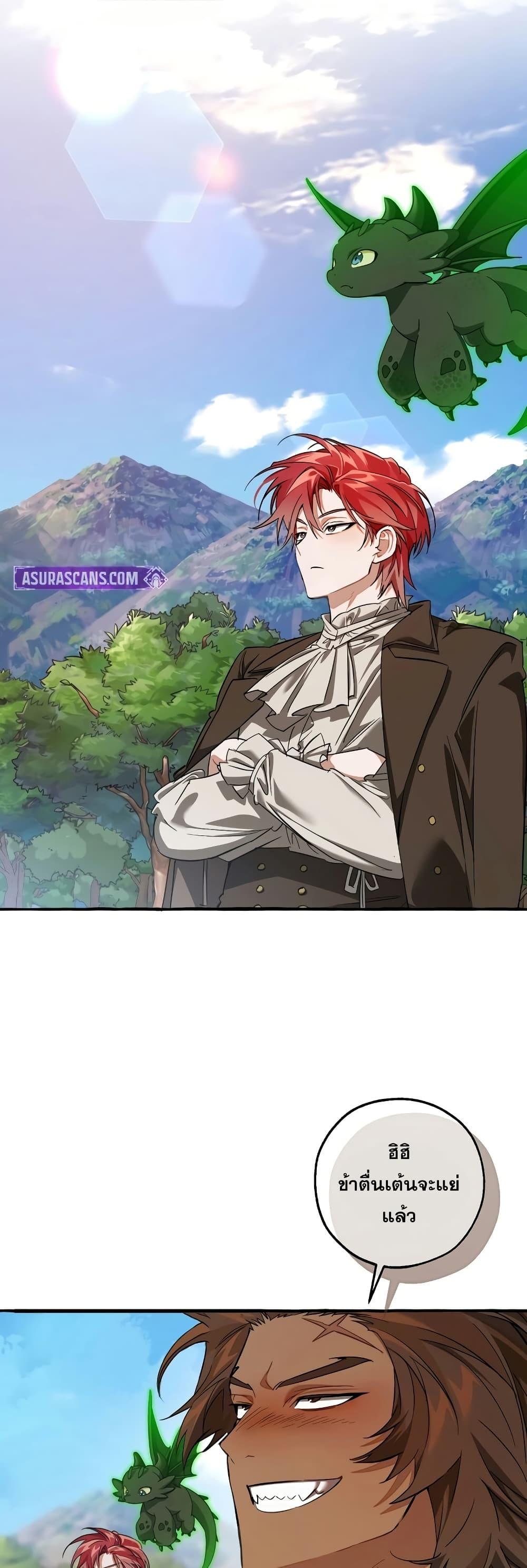 Manga-lc-com อ่านมังงะ อ่านการ์ตูน ออนไลน์ ฟรี TrashOfTheCo ตอนที่ 1 2 3 4 5 6 7 8 9 10 11 12 13 14 ฟรี ไม่มีโฆษณา Manga-lc - อ่าน มังงะ อ่าน การ์ตูน ออนไลน์ อ่านมังงะ ฟรี