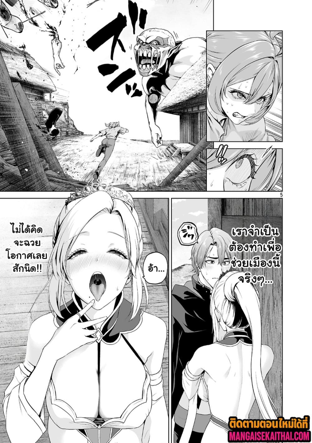 Manga-lc-com อ่านมังงะ อ่านการ์ตูน ออนไลน์ ฟรี Isekai H Eiyuuden ~Bishoujo Senshi-tachi wa Saikyou Gunshi n ตอนที่ 1 2 3 4 5 6 7 8 9 10 11 12 13 14 ฟรี ไม่มีโฆษณา Manga-lc - อ่าน มังงะ อ่าน การ์ตูน ออนไลน์ อ่านมังงะ ฟรี