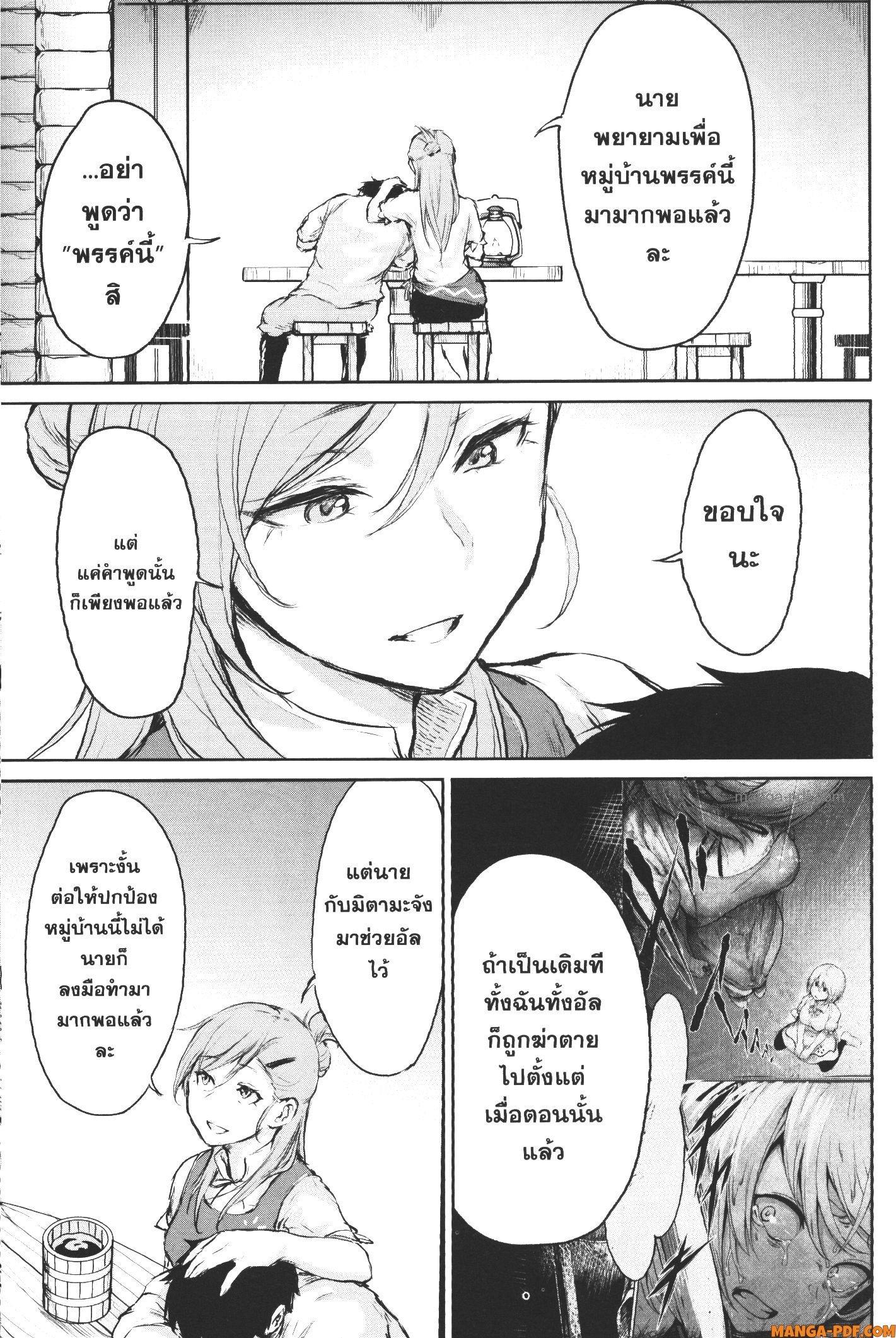 Manga-lc-com อ่านมังงะ อ่านการ์ตูน ออนไลน์ ฟรี Kaminaki Sekai no Kamisama Katsudou โลกนี้ โลกหน้า ข้าก็เป็นพระเจ้า ตอนที่ 1 2 3 4 5 6 7 8 9 10 11 12 13 14 ฟรี ไม่มีโฆษณา Manga-lc - อ่าน มังงะ อ่าน การ์ตูน ออนไลน์ อ่านมังงะ ฟรี