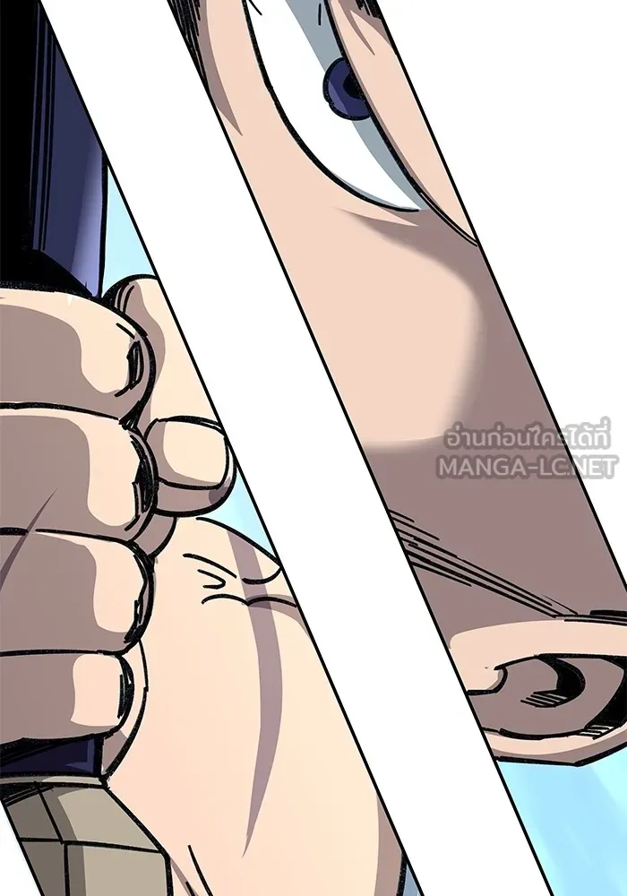 คุณปู่จอมยุทธกับหลานสาวสุดแกร่ง ตอนที่ 30 รูปที่ 48