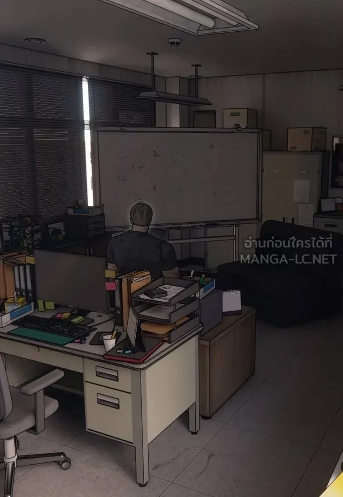 ผู้กล้าฝ่า ตอนที่ 14 รูปที่ 203