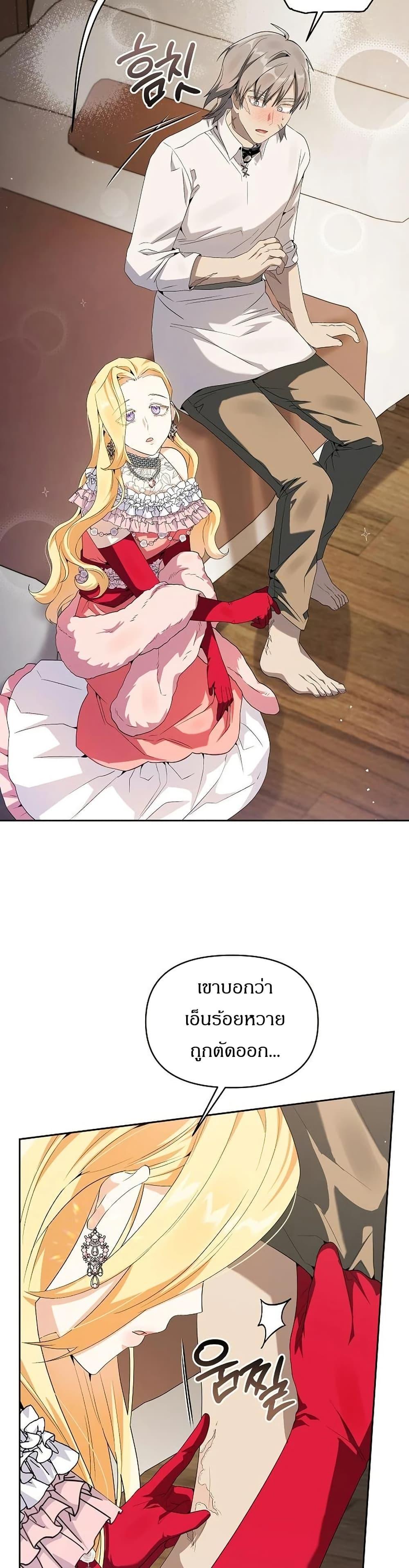 Manga-lc-com อ่านมังงะ อ่านการ์ตูน ออนไลน์ ฟรี The Villainess Is Annoyed by the Male Leads Again Today ตอนที่ 1 2 3 4 5 6 7 8 9 10 11 12 13 14 ฟรี ไม่มีโฆษณา Manga-lc - อ่าน มังงะ อ่าน การ์ตูน ออนไลน์ อ่านมังงะ ฟรี