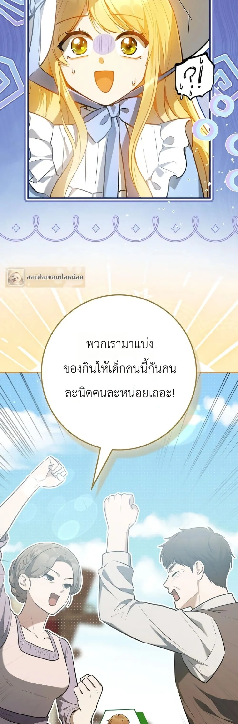 Manga-lc-com อ่านมังงะ อ่านการ์ตูน ออนไลน์ ฟรี Marked as the Tyrant’s Daughter-in-Law ตอนที่ 1 2 3 4 5 6 7 8 9 10 11 12 13 14 ฟรี ไม่มีโฆษณา Manga-lc - อ่าน มังงะ อ่าน การ์ตูน ออนไลน์ อ่านมังงะ ฟรี