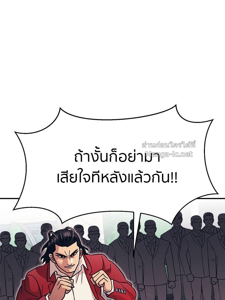 Doujin-Lc- อ่าน โดจิน มังฮวา เกาหลี ญี่ปุ่น จีน แปลไทย โคตรแกร่ง ตอนที่ 1 2 3 4 5 6 7 8 9 10 11 12 13 14 ฟรี ไม่มีโฆษณา อ่าน โดจิน Manhwa เกาหลี ญี่ปุ่น จีน เรามีครบ คัดมาให้เน้นๆ โดจิน 18+ รับประกันความฟินโดย Doujin Lc