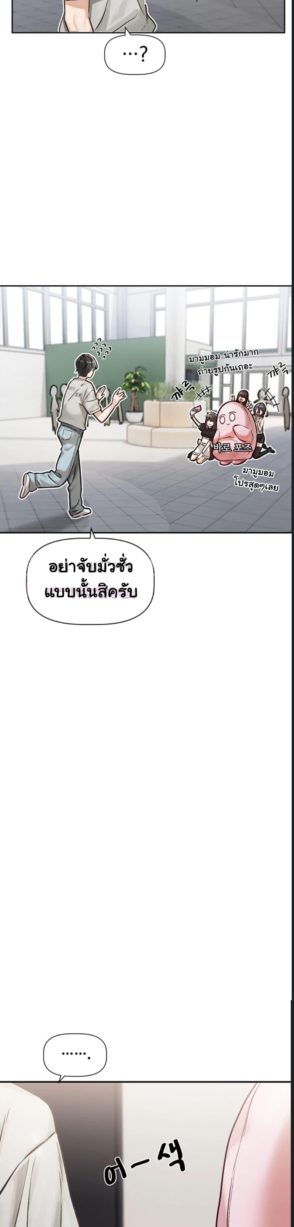 Doujin-Lc- อ่าน โดจิน มังฮวา เกาหลี ญี่ปุ่น จีน แปลไทย Love Quest ตอนที่ 1 2 3 4 5 6 7 8 9 10 11 12 13 14 ฟรี ไม่มีโฆษณา อ่าน โดจิน Manhwa เกาหลี ญี่ปุ่น จีน เรามีครบ คัดมาให้เน้นๆ โดจิน 18+ รับประกันความฟินโดย  Doujin Lc