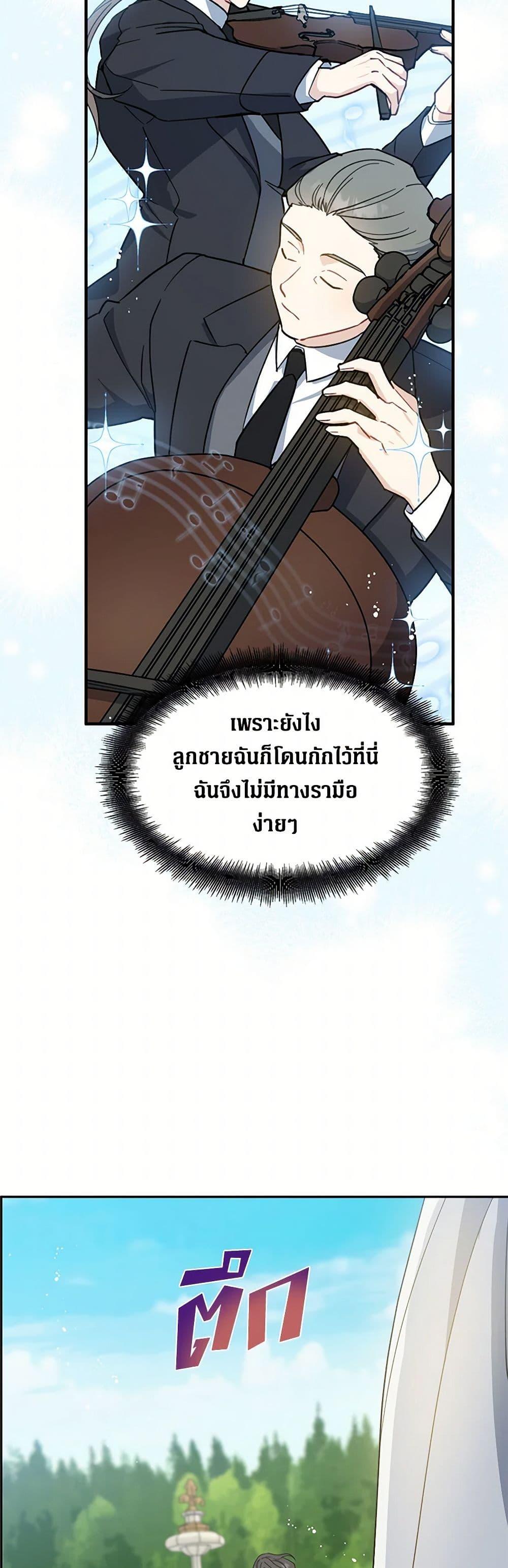 Manga-lc-com อ่านมังงะ อ่านการ์ตูน ออนไลน์ ฟรี Here Comes The Silver Spoon! ตอนที่ 1 2 3 4 5 6 7 8 9 10 11 12 13 14 ฟรี ไม่มีโฆษณา Manga-lc - อ่าน มังงะ อ่าน การ์ตูน ออนไลน์ อ่านมังงะ ฟรี