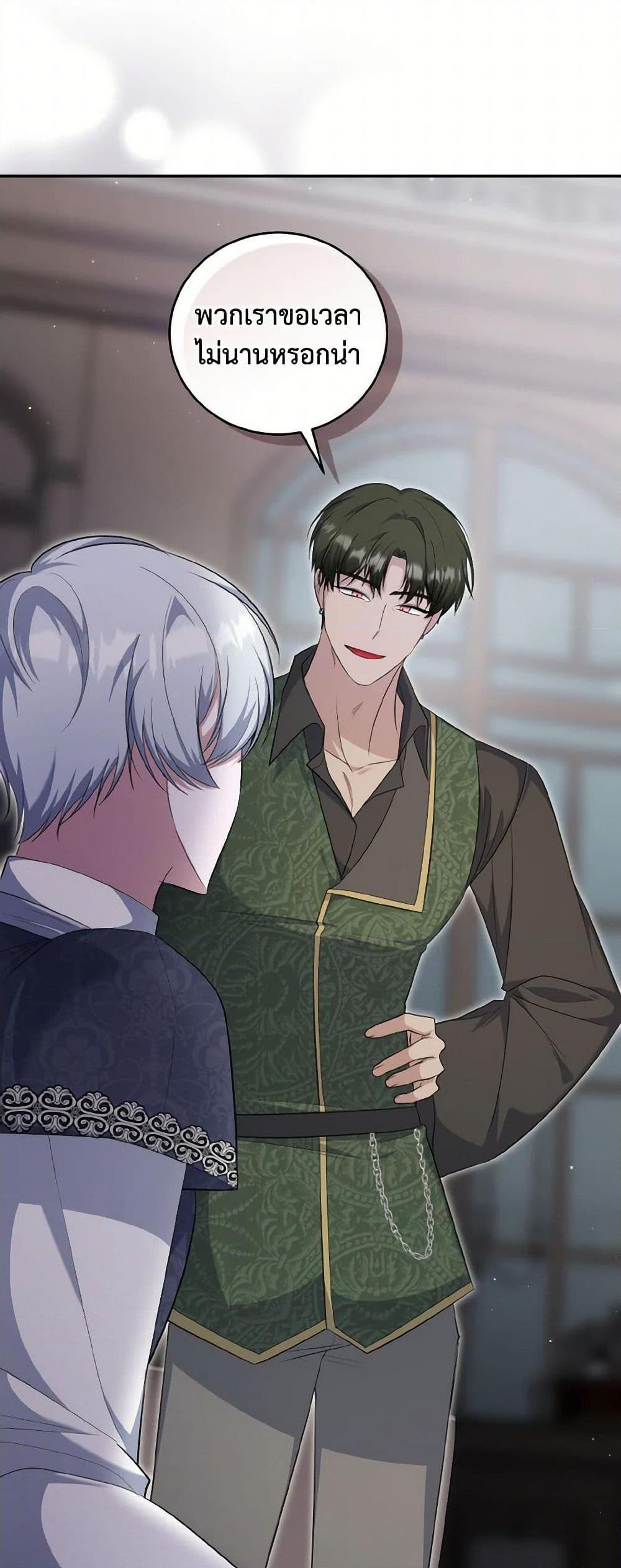 Manga-lc-com อ่านมังงะ อ่านการ์ตูน ออนไลน์ ฟรี I Plan To Become The Master Of A Stolen Family ตอนที่ 1 2 3 4 5 6 7 8 9 10 11 12 13 14 ฟรี ไม่มีโฆษณา Manga-lc - อ่าน มังงะ อ่าน การ์ตูน ออนไลน์ อ่านมังงะ ฟรี