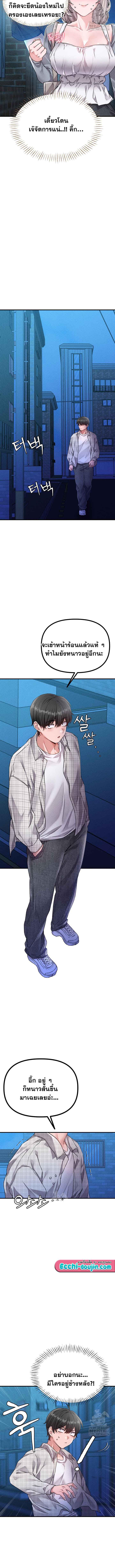 Doujin-Lc- อ่าน โดจิน มังฮวา เกาหลี ญี่ปุ่น จีน แปลไทย The Regressed Man ตอนที่ 1 2 3 4 5 6 7 8 9 10 11 12 13 14 ฟรี ไม่มีโฆษณา อ่าน โดจิน Manhwa เกาหลี ญี่ปุ่น จีน เรามีครบ คัดมาให้เน้นๆ โดจิน 18+ รับประกันความฟินโดย  Doujin Lc