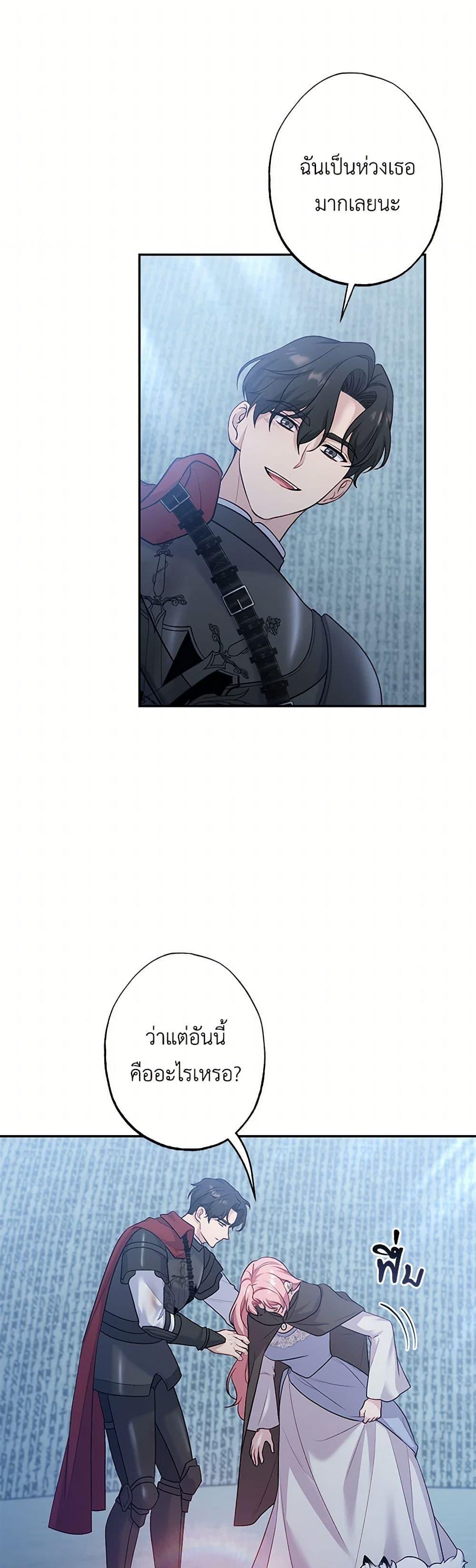 Manga-lc-com อ่านมังงะ อ่านการ์ตูน ออนไลน์ ฟรี The Villain’s Young Backer ตอนที่ 1 2 3 4 5 6 7 8 9 10 11 12 13 14 ฟรี ไม่มีโฆษณา Manga-lc - อ่าน มังงะ อ่าน การ์ตูน ออนไลน์ อ่านมังงะ ฟรี