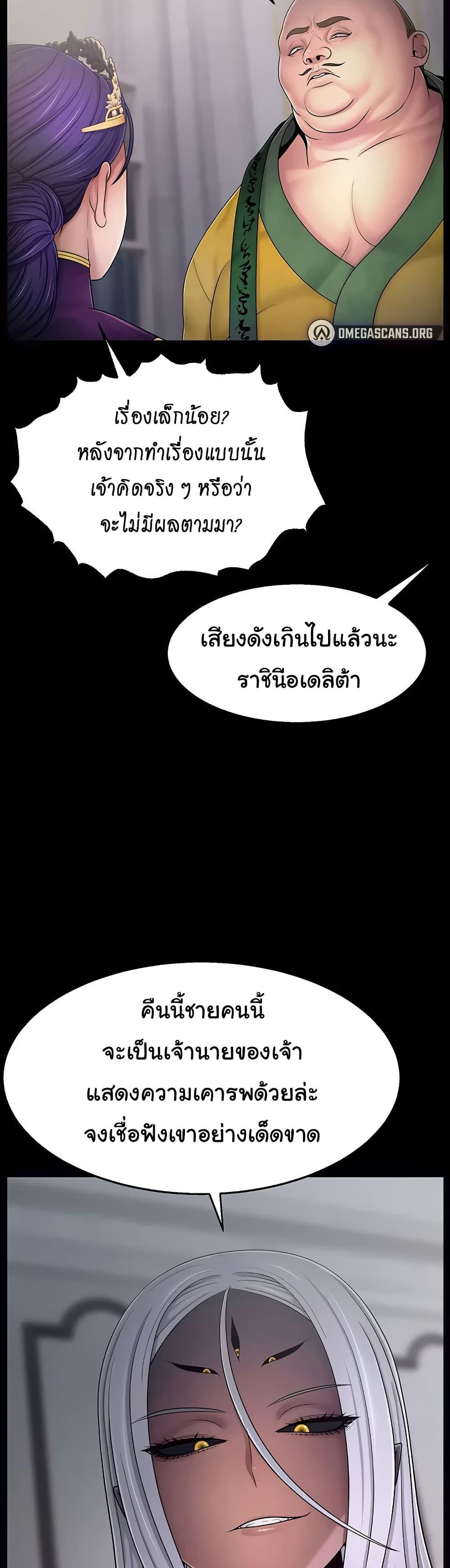 Doujin-Lc- อ่าน โดจิน มังฮวา เกาหลี ญี่ปุ่น จีน แปลไทย Ero The Princess ตอนที่ 1 2 3 4 5 6 7 8 9 10 11 12 13 14 ฟรี ไม่มีโฆษณา อ่าน โดจิน Manhwa เกาหลี ญี่ปุ่น จีน เรามีครบ คัดมาให้เน้นๆ โดจิน 18+ รับประกันความฟินโดย  Doujin Lc