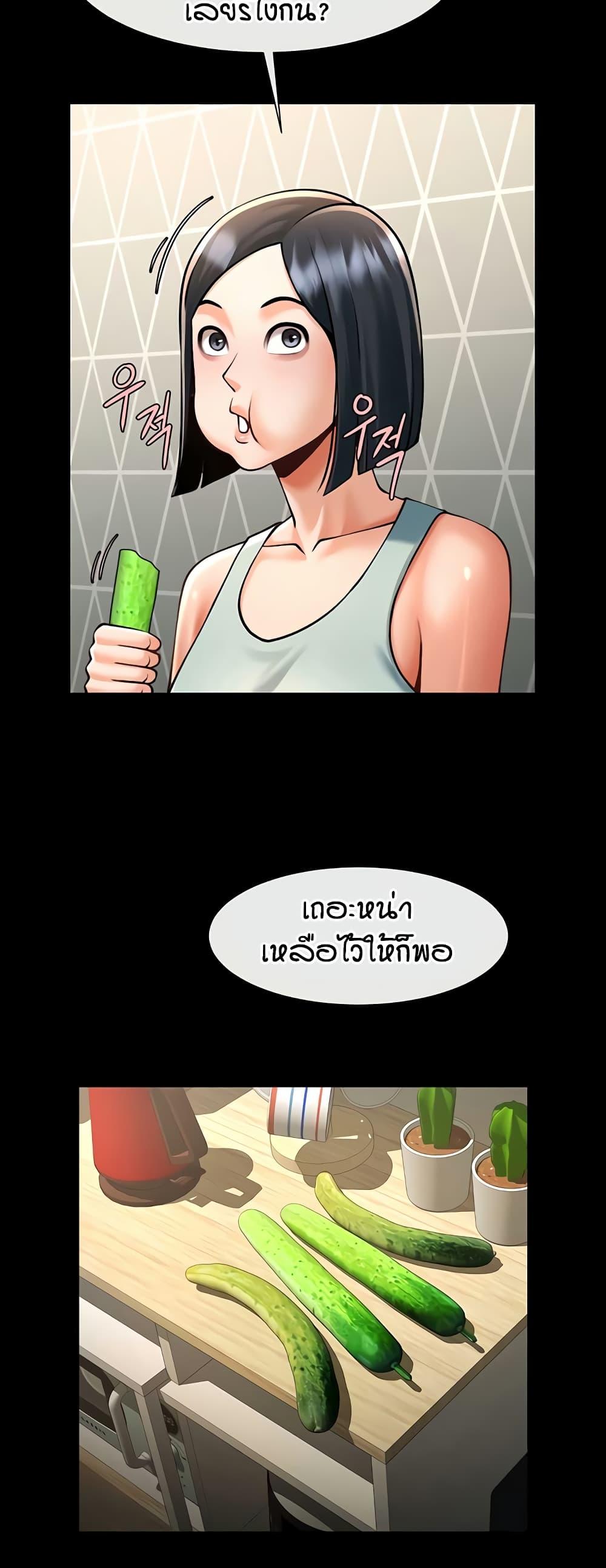 Doujin-Lc- อ่าน โดจิน มังฮวา เกาหลี ญี่ปุ่น จีน แปลไทย The Cheat Hitter ตอนที่ 1 2 3 4 5 6 7 8 9 10 11 12 13 14 ฟรี ไม่มีโฆษณา อ่าน โดจิน Manhwa เกาหลี ญี่ปุ่น จีน เรามีครบ คัดมาให้เน้นๆ โดจิน 18+ รับประกันความฟินโดย  Doujin Lc