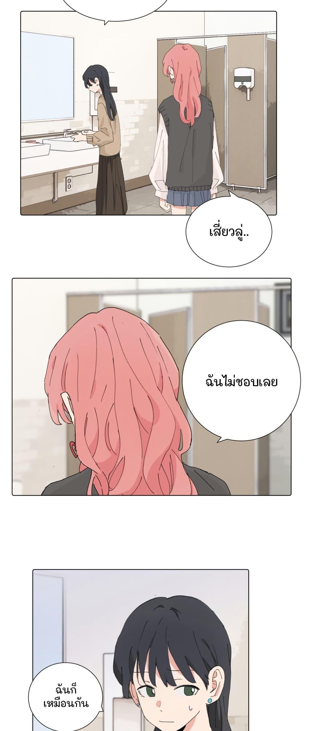 Manga-lc-com อ่านมังงะ อ่านการ์ตูน ออนไลน์ ฟรี That Time I Was Blackmailed By the Class’s Green Tea Bitch ตอนที่ 1 2 3 4 5 6 7 8 9 10 11 12 13 14 ฟรี ไม่มีโฆษณา Manga-lc - อ่าน มังงะ อ่าน การ์ตูน ออนไลน์ อ่านมังงะ ฟรี