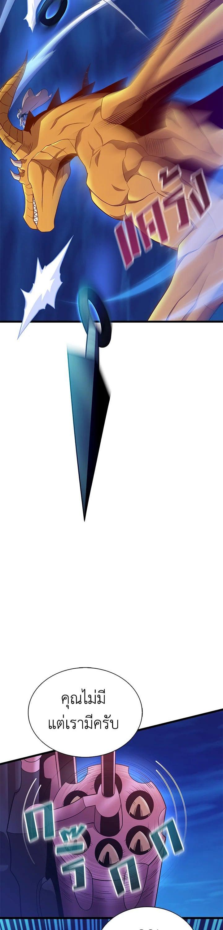 Manga-lc-com อ่านมังงะ อ่านการ์ตูน ออนไลน์ ฟรี Arcane Sniper ตอนที่ 1 2 3 4 5 6 7 8 9 10 11 12 13 14 ฟรี ไม่มีโฆษณา Manga-lc - อ่าน มังงะ อ่าน การ์ตูน ออนไลน์ อ่านมังงะ ฟรี