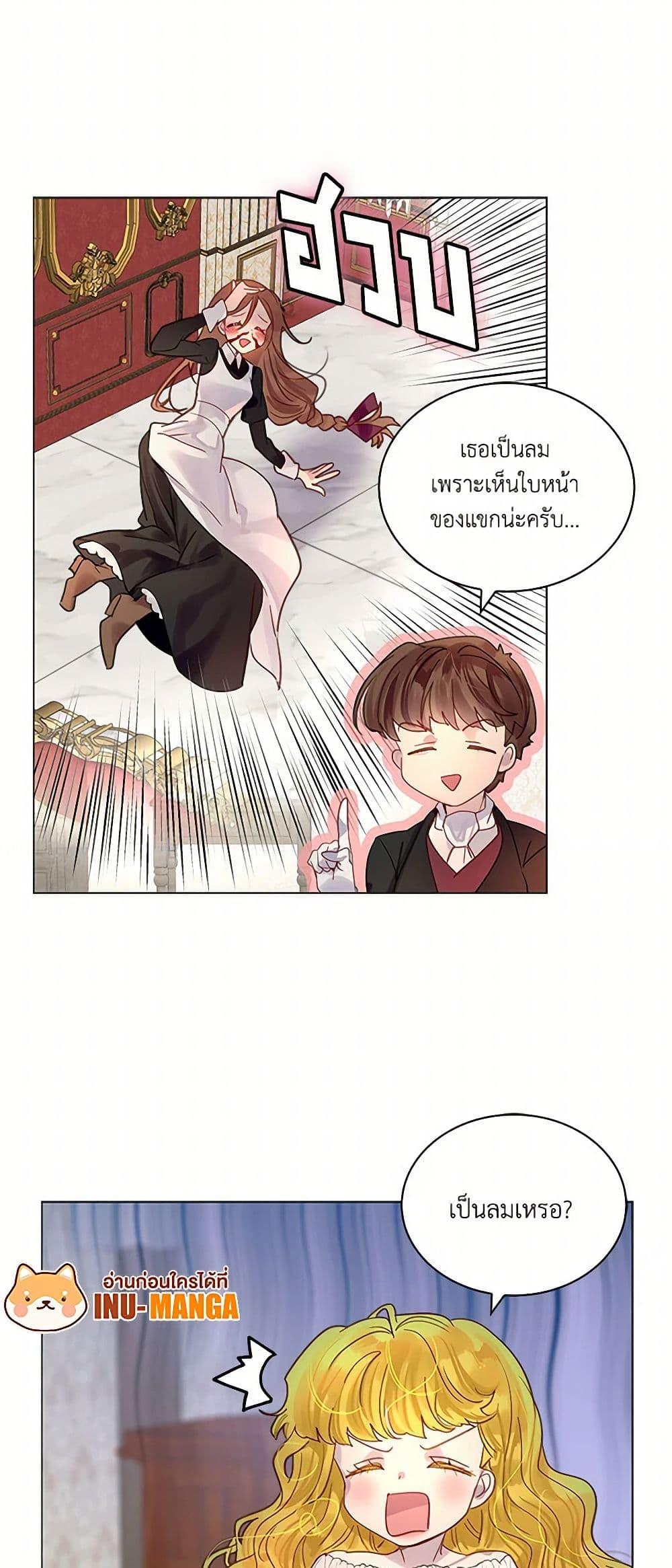 Manga-lc-com อ่านมังงะ อ่านการ์ตูน ออนไลน์ ฟรี Miss Not-So Sidekick ตอนที่ 1 2 3 4 5 6 7 8 9 10 11 12 13 14 ฟรี ไม่มีโฆษณา Manga-lc - อ่าน มังงะ อ่าน การ์ตูน ออนไลน์ อ่านมังงะ ฟรี