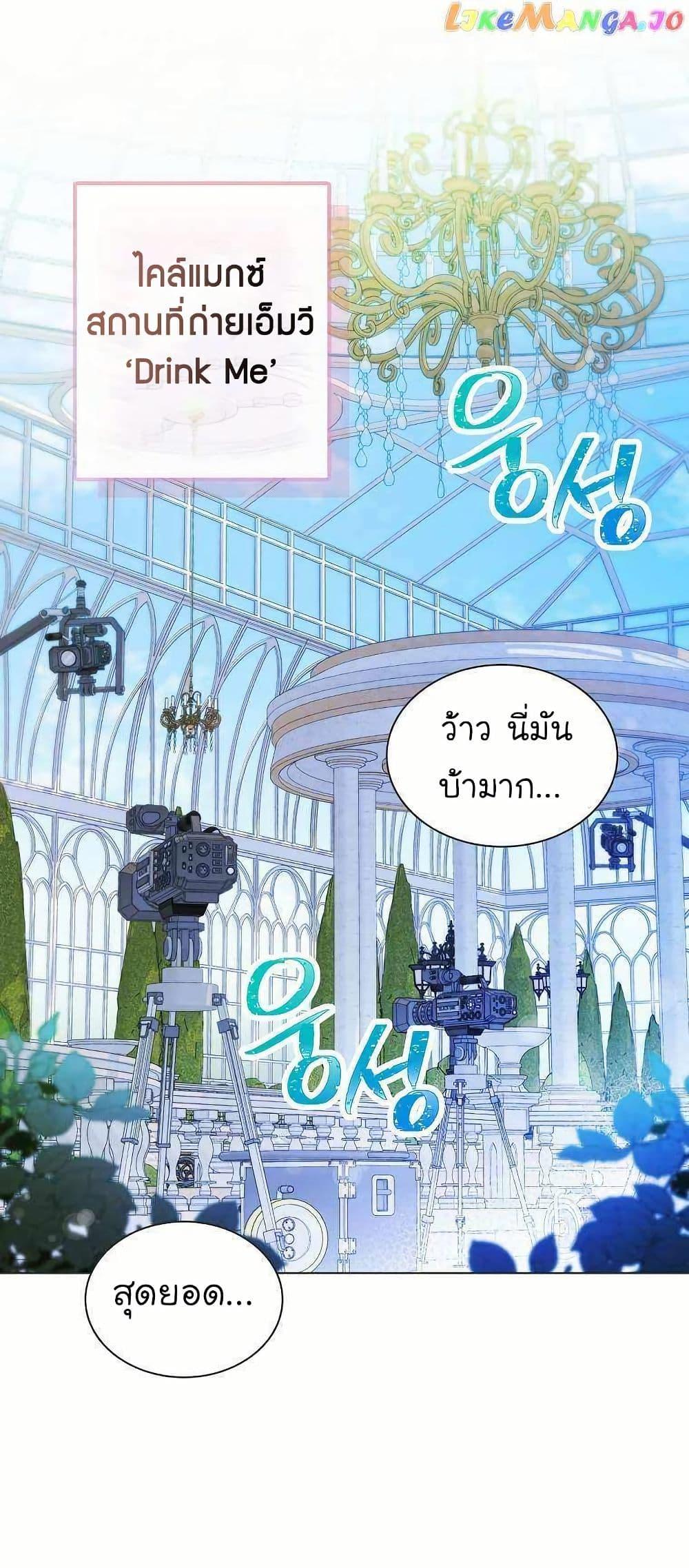 Manga-lc-com อ่านมังงะ อ่านการ์ตูน ออนไลน์ ฟรี Saving the Doomed Idols With My Touch ตอนที่ 1 2 3 4 5 6 7 8 9 10 11 12 13 14 ฟรี ไม่มีโฆษณา Manga-lc - อ่าน มังงะ อ่าน การ์ตูน ออนไลน์ อ่านมังงะ ฟรี