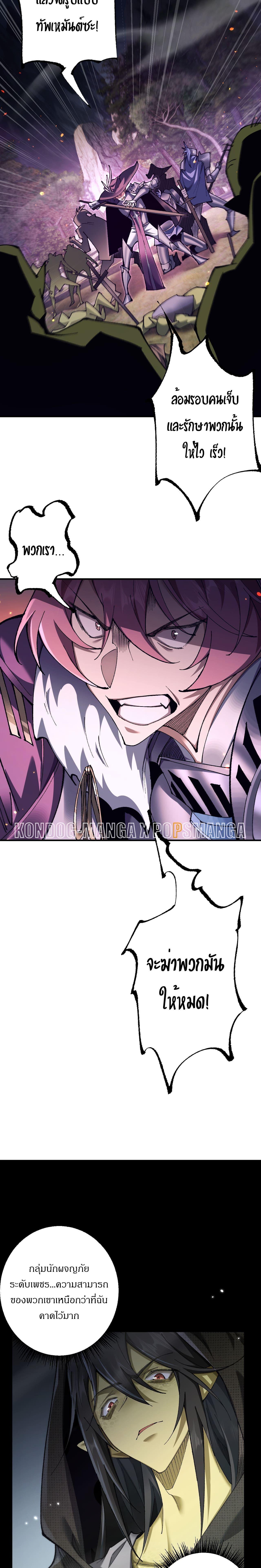 Manga-lc-com อ่านมังงะ อ่านการ์ตูน ออนไลน์ ฟรี From Goblin to Goblin God ตอนที่ 1 2 3 4 5 6 7 8 9 10 11 12 13 14 ฟรี ไม่มีโฆษณา Manga-lc - อ่าน มังงะ อ่าน การ์ตูน ออนไลน์ อ่านมังงะ ฟรี